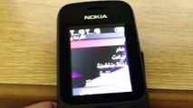 nokia 101  نوكيا ١٠١ بوشريحتين