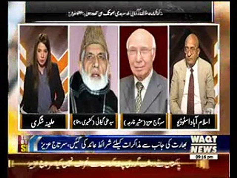 Sartaj Aziz and Kashmiri Leaders Speak in Waqt TV program "The Other Side"