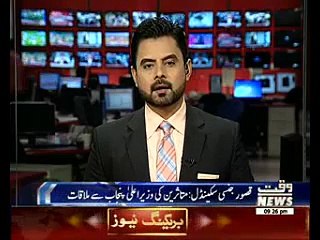 Kasur sex scandal: Victims Uplift Boycott After Meeting With CM