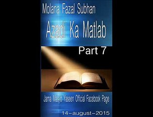 Azadi Ka Matlab: Understanding True Freedom with Molana Fazal Subhan ✨