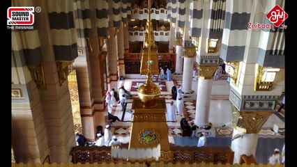 Hadees-e-Mubarak (Sallallahu Alaihi Wasallam)