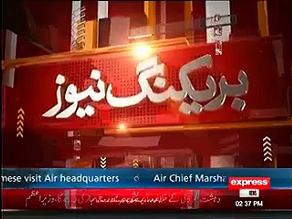 Zia ullah Afridi's bail accepted in Corruption case