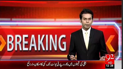 Скачать видео: Gold bricks recovered from Masoom Shah's locker (Special Assistanf of EX CM KPK Ameer Hoti)