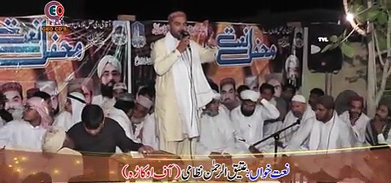 Attiq-Ur-Rahman Nizami