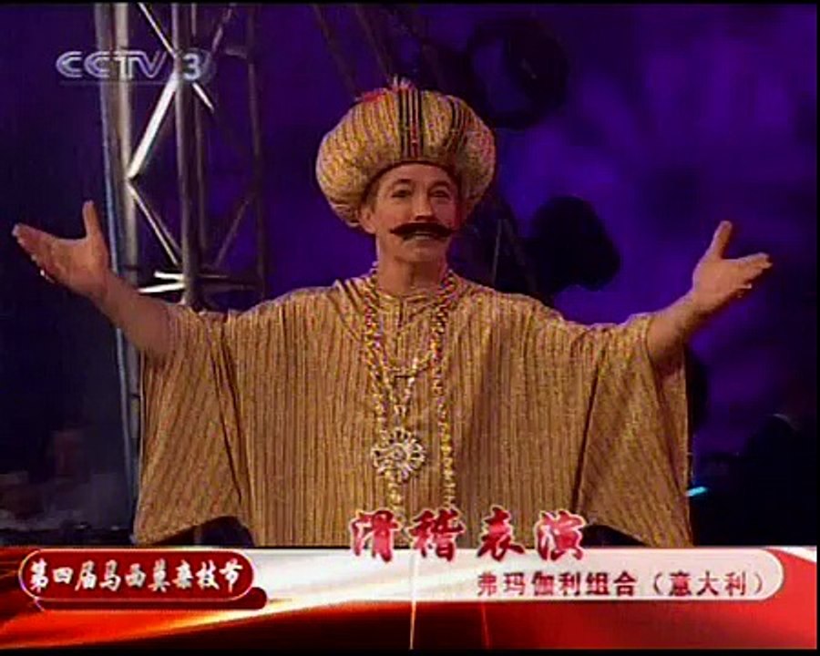 Fumagalli Arabians Clown Magician