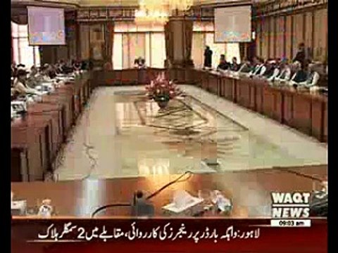 Federal Cabinet Meeting will be Held Today