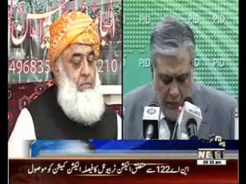 Justice (R) Wajih ud din recieves threatening letter from Insaf Tiger Force