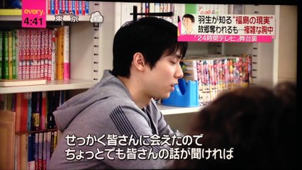 2015.8.24 every. 「24時間ﾃﾚﾋﾞ 羽生結弦アイスショー 舞台裏」