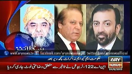 Headlines – 1400 – Monday – 24 – Aug – 2015