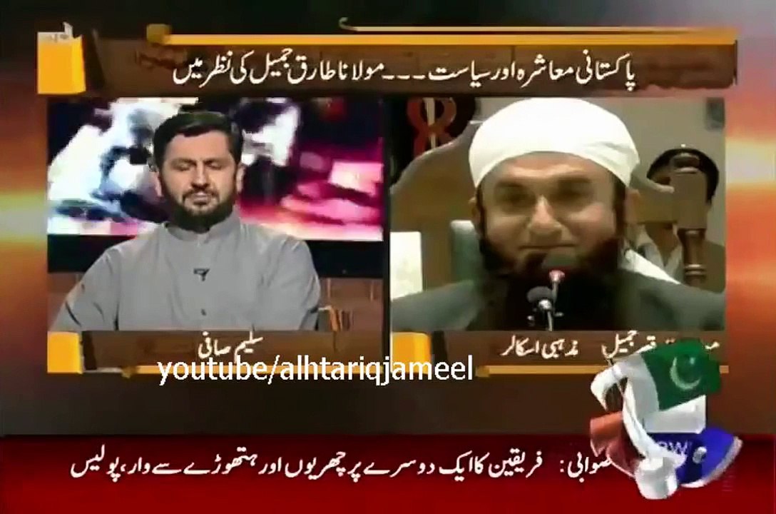 Maulana tariq Jameel sb answerd about pakistani politicians to saleem safi