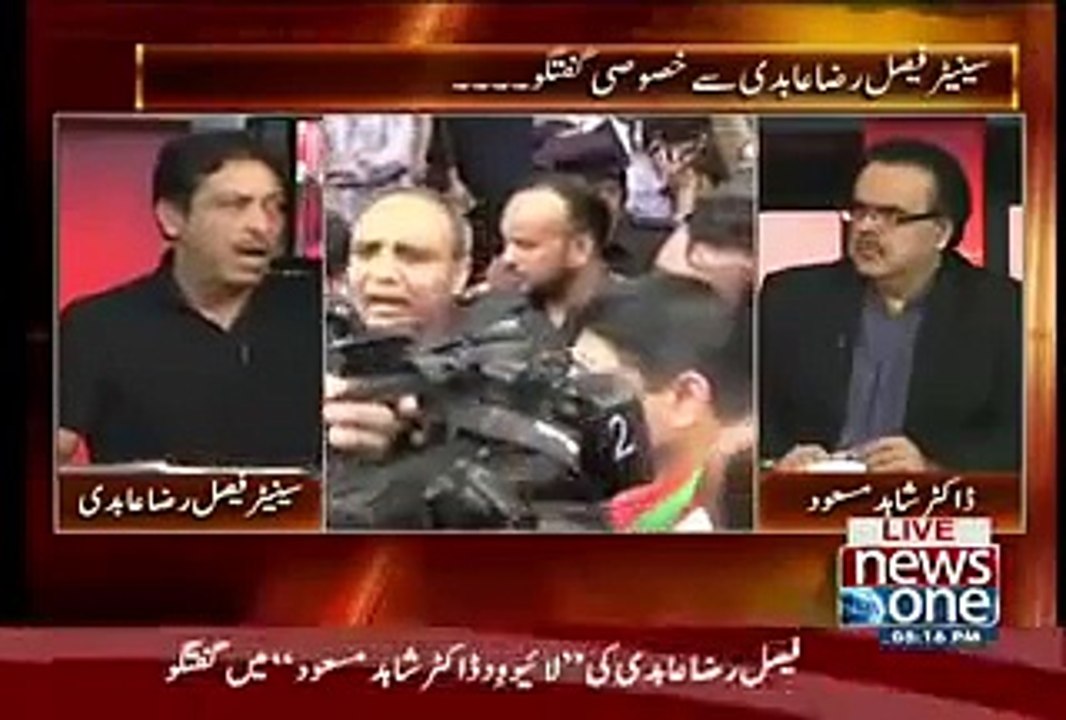 Dhandli Ka Faisla Military Courts Mein Hona Chahiye, Faisal Raza Abdi