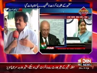 Situation Room - 24 August 2015
