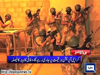 Dunya news headlines 24 August 2015, 17:00 PM