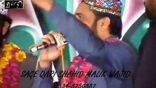 Khalid Hasnain Khalid_Qari Shahid Mehmood & Hafiz Noor Sultan ( Sarkar de naal muhabat sadi )