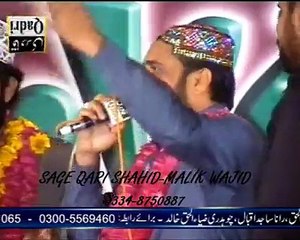 Khalid Hasnain Khalid_Qari Shahid Mehmood & Hafiz Noor Sultan ( Sarkar de naal muhabat sadi )