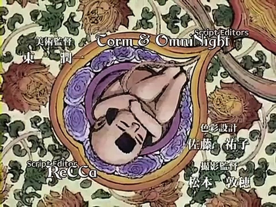 The Twelve Kingdoms Eng Ep-  (3)