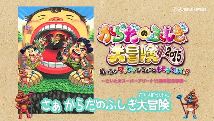 Japanese Butthole Playground, Underwear Snake, Viral Plumber's Crack!