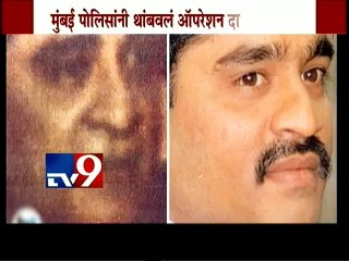 Mumbai Police Directly Connected with Dawood says R. K. Singh-TV9