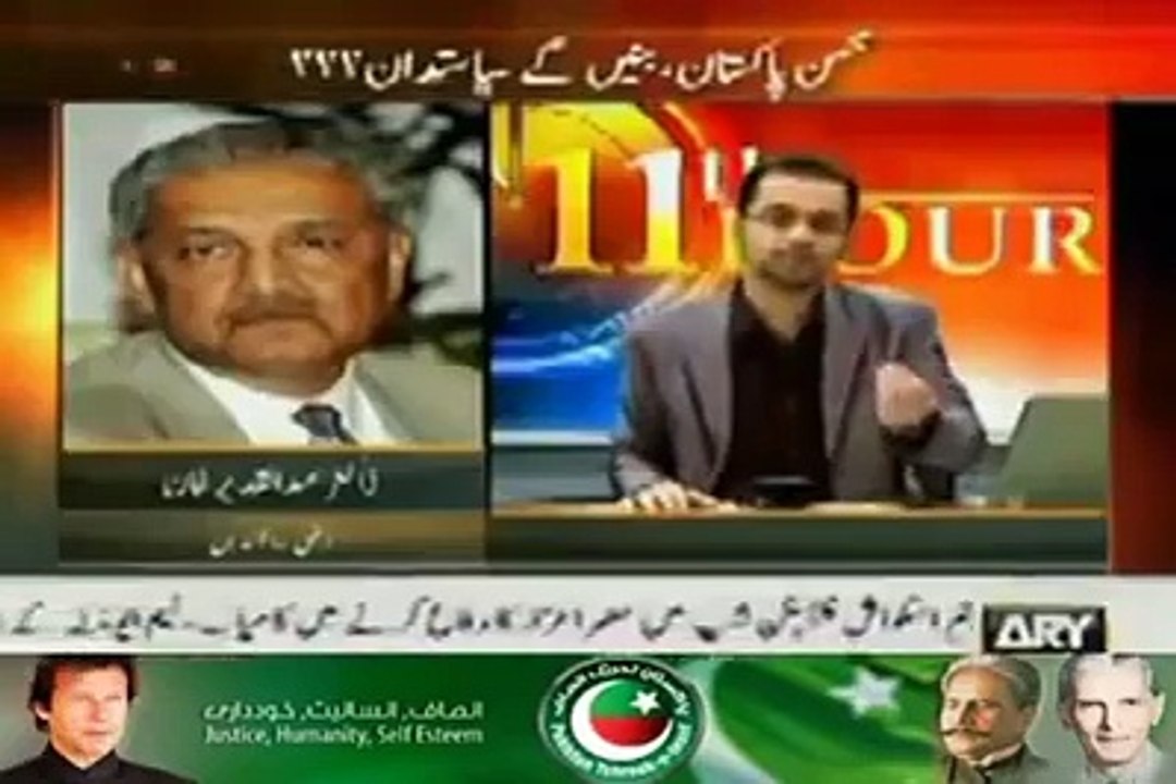 People Love PTI