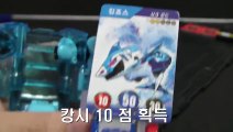 터닝메카드 캉시 화이트 vs 타이탄 블루 배틀 장난감 Turning Mecard Battle Titan Vs Kangsi Toys