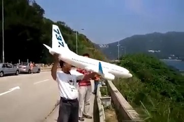 Plane Must Watch its Very Intersting