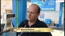 En Grecia, el precio de la gasolina no para de subir