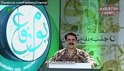 Gen Raheel Sharif Promise with nation