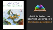 Japanese Tales (Japanese Edition) PDF