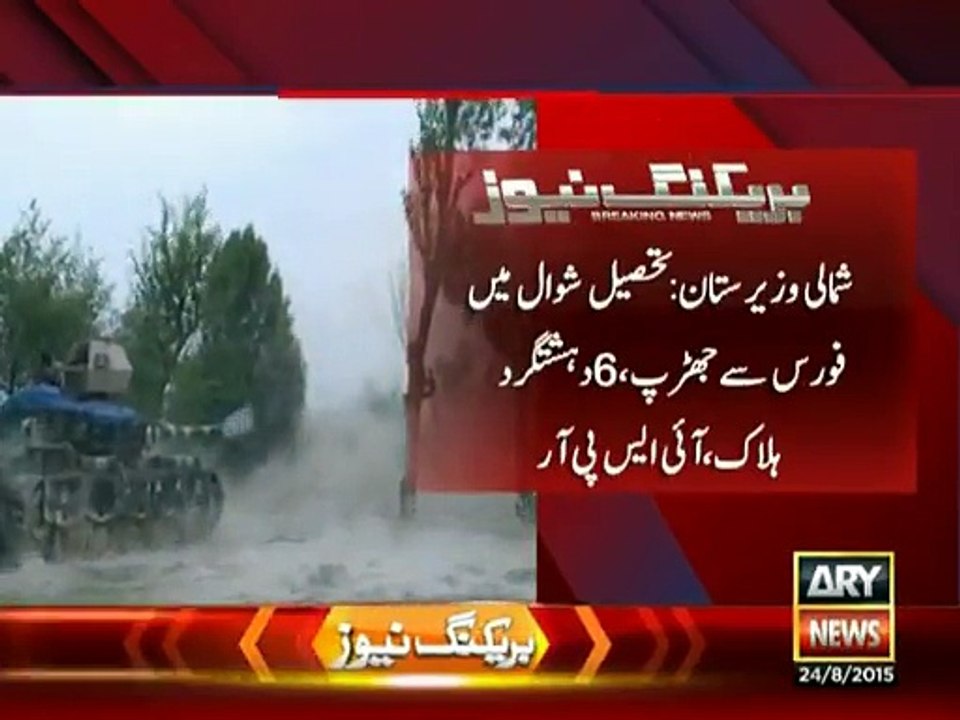 Senior army officer embraces martyrdom in Shawal clash