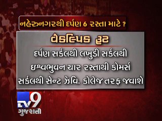Traffic advisory issued for Patidar rally in Ahmedabad - Tv9 Gujarati