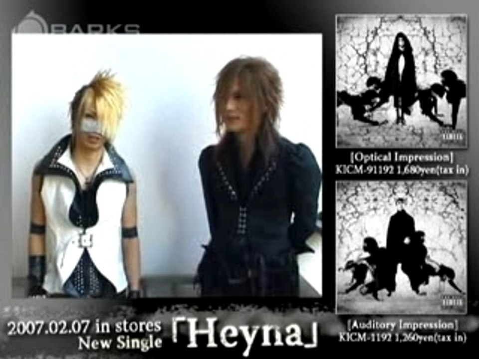 Gazette - Reita & Uruha BARKS(7-02-2007)