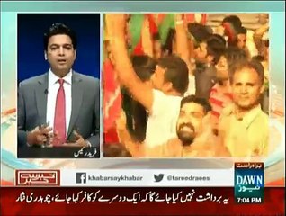 Khabar Say Khabar - 24th August 2015