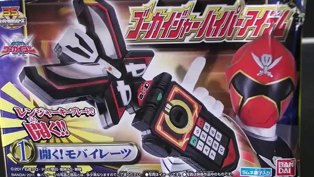 đồ chơi siêu nhân hải tặc 파워레인저 캡틴포스 미니 모바일럿폰 장난감 Super Megaforce Toys