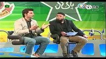 Pakistan Cricket Experts angry on Draw 1st Test Pakistan vs Bangladesh 2 May 2015