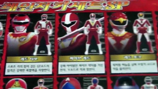 đồ chơi siêu nhân hải tặc 파워레인저 캡틴포스 레전드 레인저키 장난감 Super Megaforce Toys