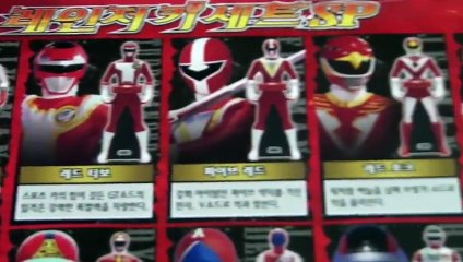 đồ chơi siêu nhân hải tặc 파워레인저 캡틴포스 레전드 레인저키 장난감 Super Megaforce Toys