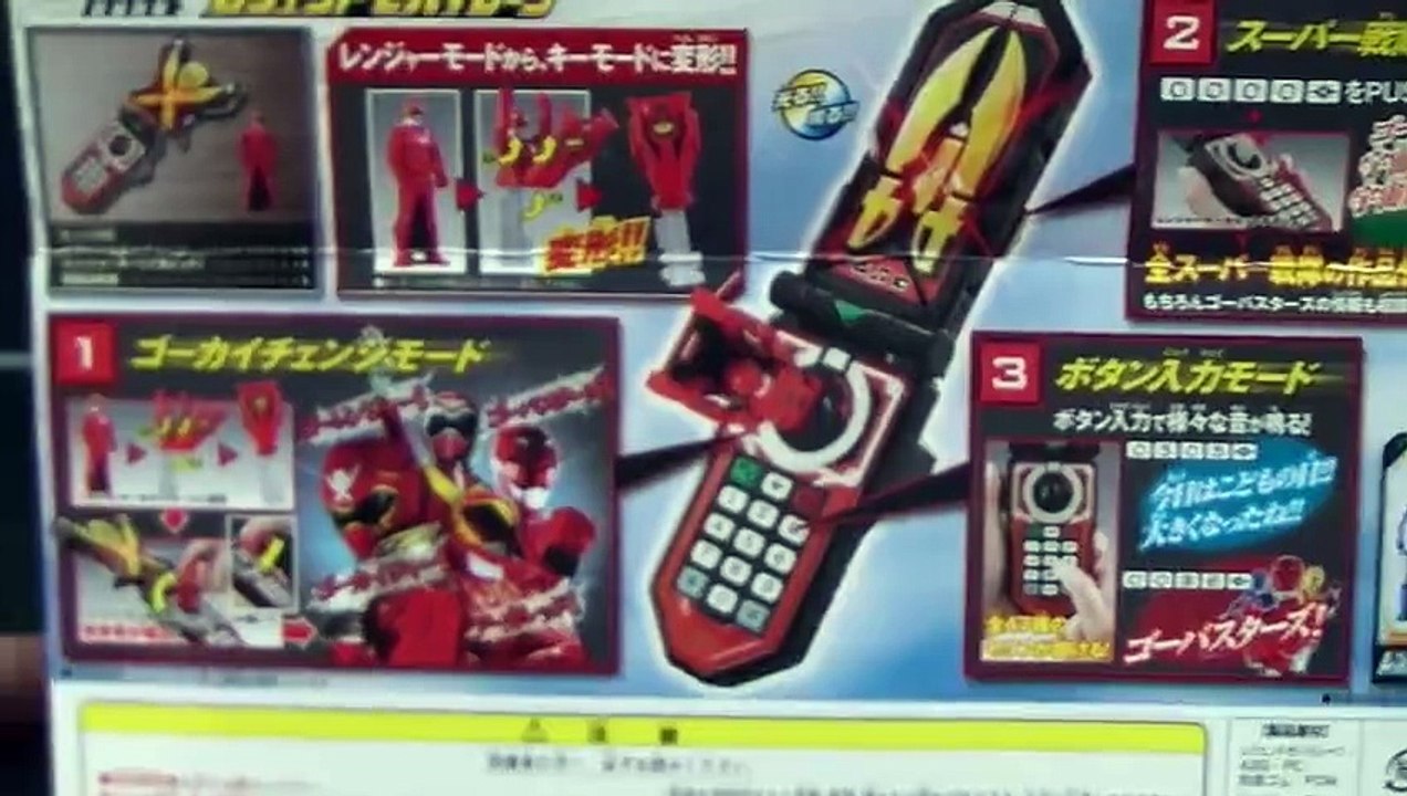 đồ chơi siêu nhân hải tặc 파워레인저 캡틴포스 레전드 모바일럿폰 장난감 Super MegaForce Toys