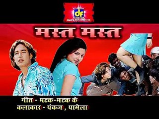 Matak Matak | Chhattisgarhi Folk HD Video Song | Dilip Shadangi, Anupama Mishra | Suman Audio