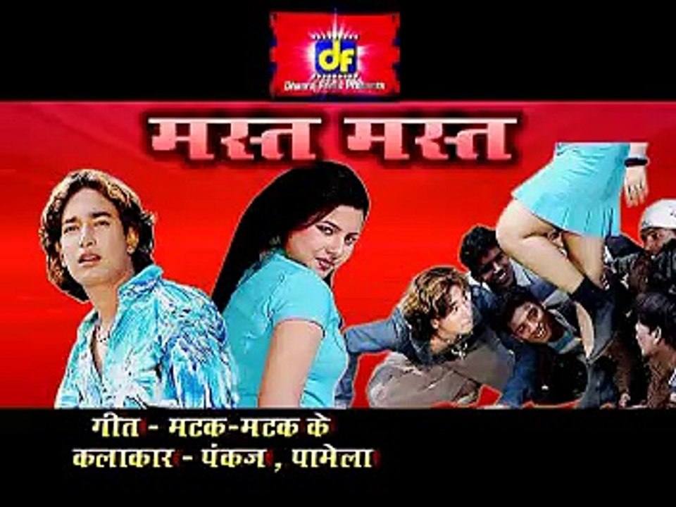 Matak Matak | Chhattisgarhi Folk HD Video Song | Dilip Shadangi, Anupama Mishra | Suman Audio