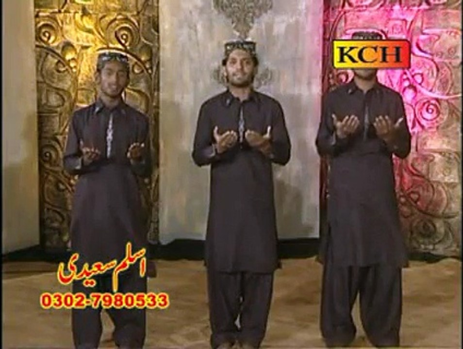 Hussaini Mangta M Aslam Saeedi(Meri Nisbat Ha Hussaini)vol...3