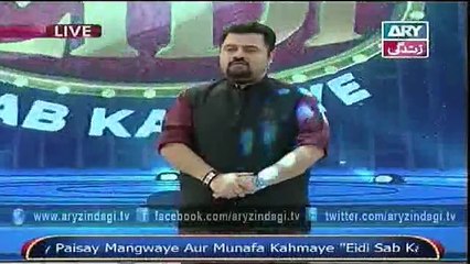 Eidi Sab Ke Liye - 23rd August 2015