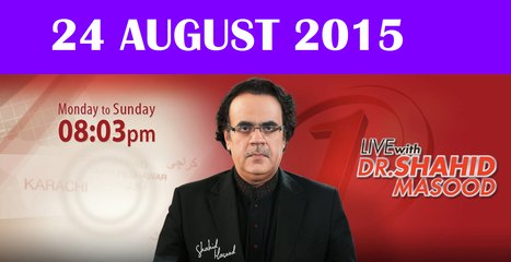 Live With Dr Shahid Masood 24 August 2015 On News ONE
