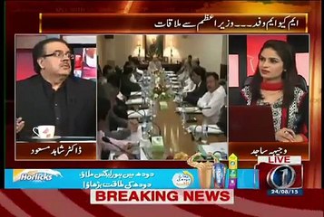 Live With Dr. Shahid Masood – 24th August 2015 - VideosMunch