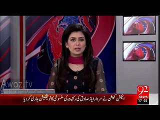 Breaking  Ayaz Sadiq Gone, Membership of Ayaz Sadiq cancelled from NA