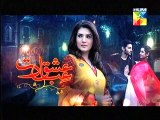 Ishq Ibadat Episode 21 Promo HUM TV Drama 24 Aug 2015