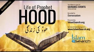 Life of Prophet Story of Hood ( عليه السلام ) (urdu)
