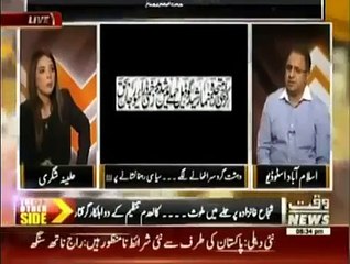Rashid Godil Attack could be an “Inside Job” – Rauf Klasra