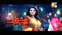 Ishq Ibadat Episode 20 Full Hum Tv Drama August 24, 2015