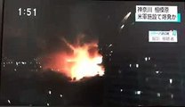 US Japan Military Base Explosion Multiple Massive Blasts Rock US Military Base Sagamihara -VIDEO