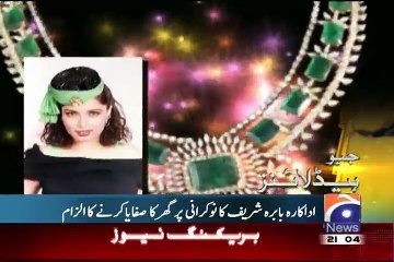 Geo News 9pm Bulletin – 24th August 2015